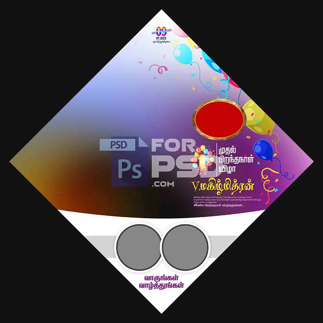 Image Preview